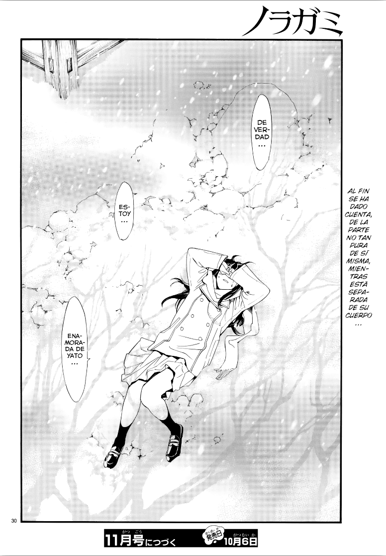 Read Noragami ES Manga Online