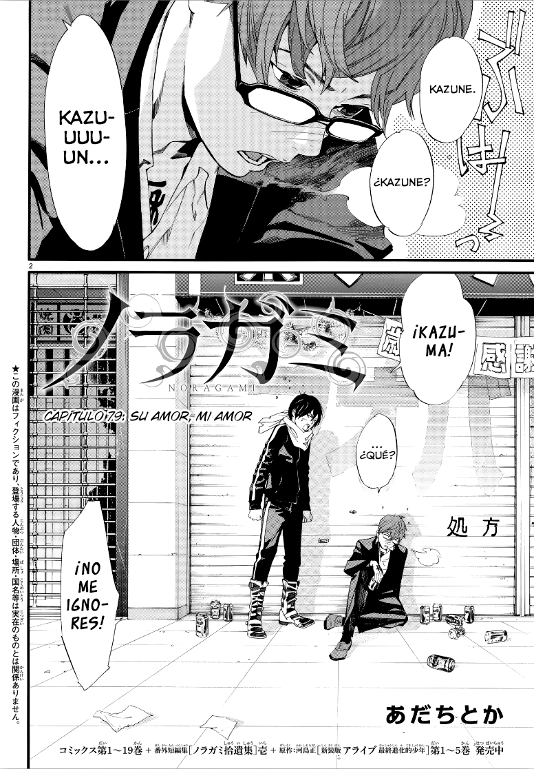 Read Noragami ES Manga Online