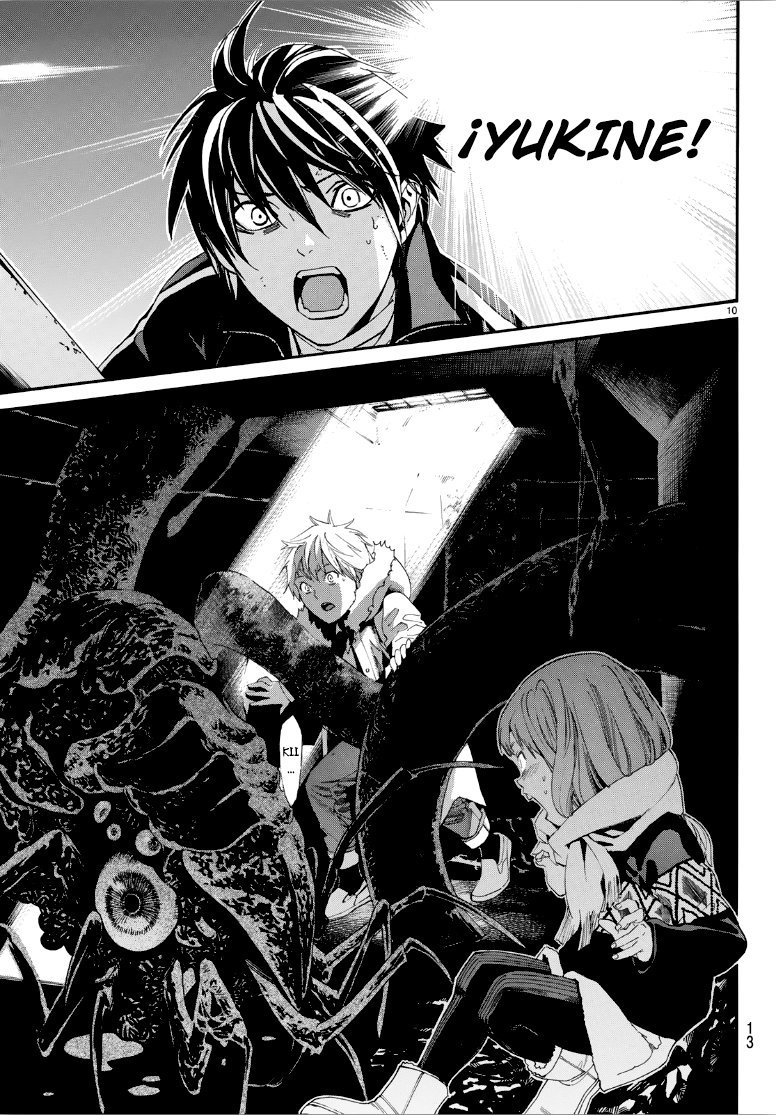 Read Noragami ES Manga Online