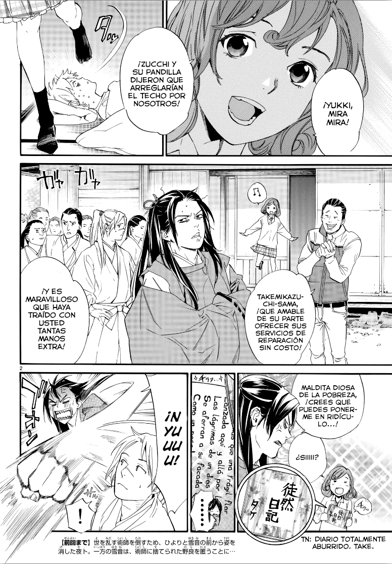 Read Noragami ES Manga Online