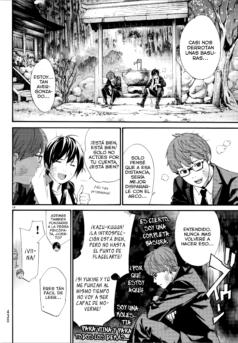 Read Noragami ES Manga Online