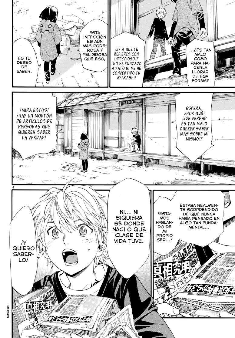 Read Noragami ES Manga Online