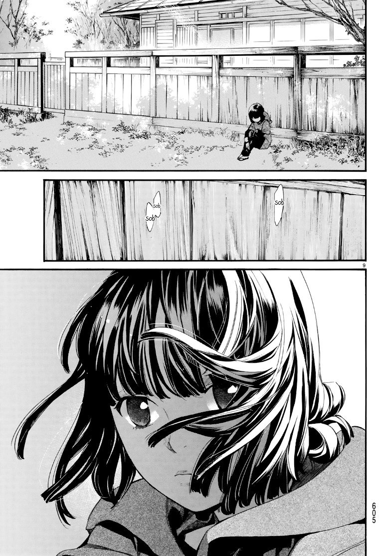 Read Noragami ES Manga Online