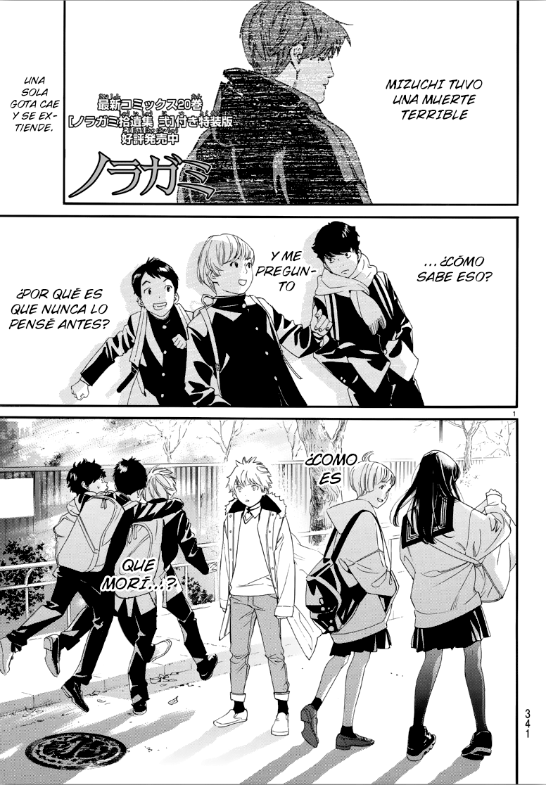 Read Noragami ES Manga Online