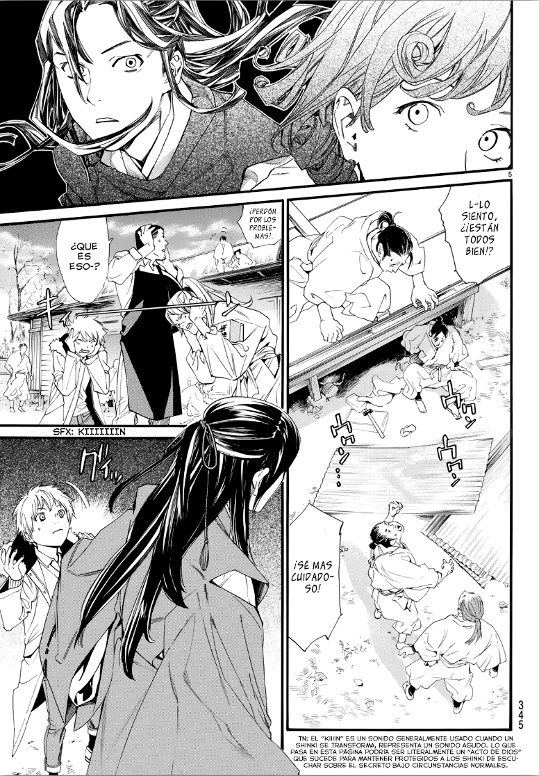 Read Noragami ES Manga Online