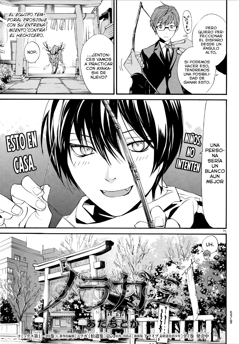 Read Noragami ES Manga Online