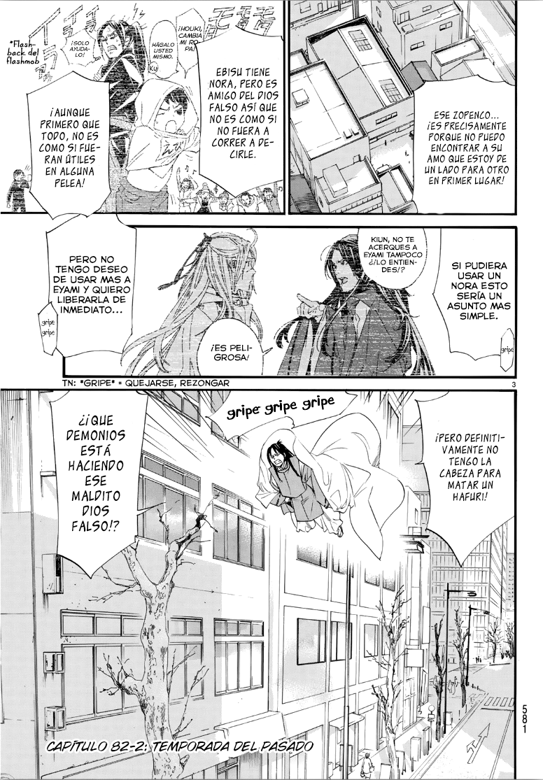 Read Noragami ES Manga Online