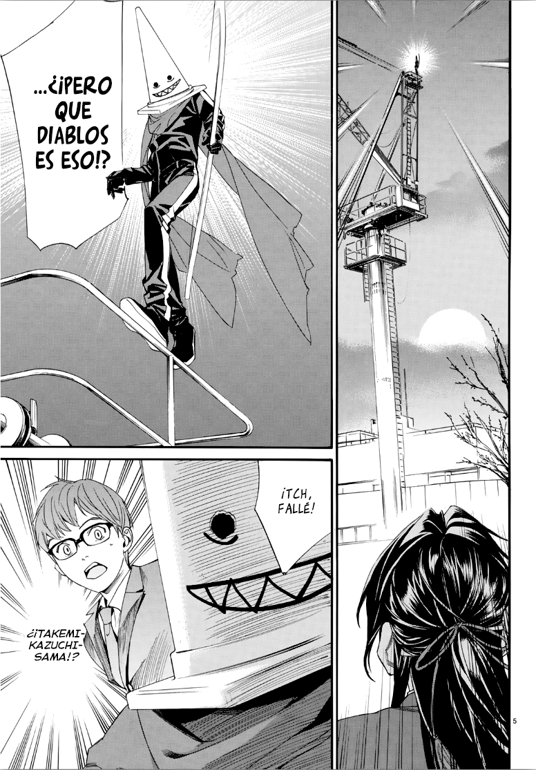 Read Noragami ES Manga Online