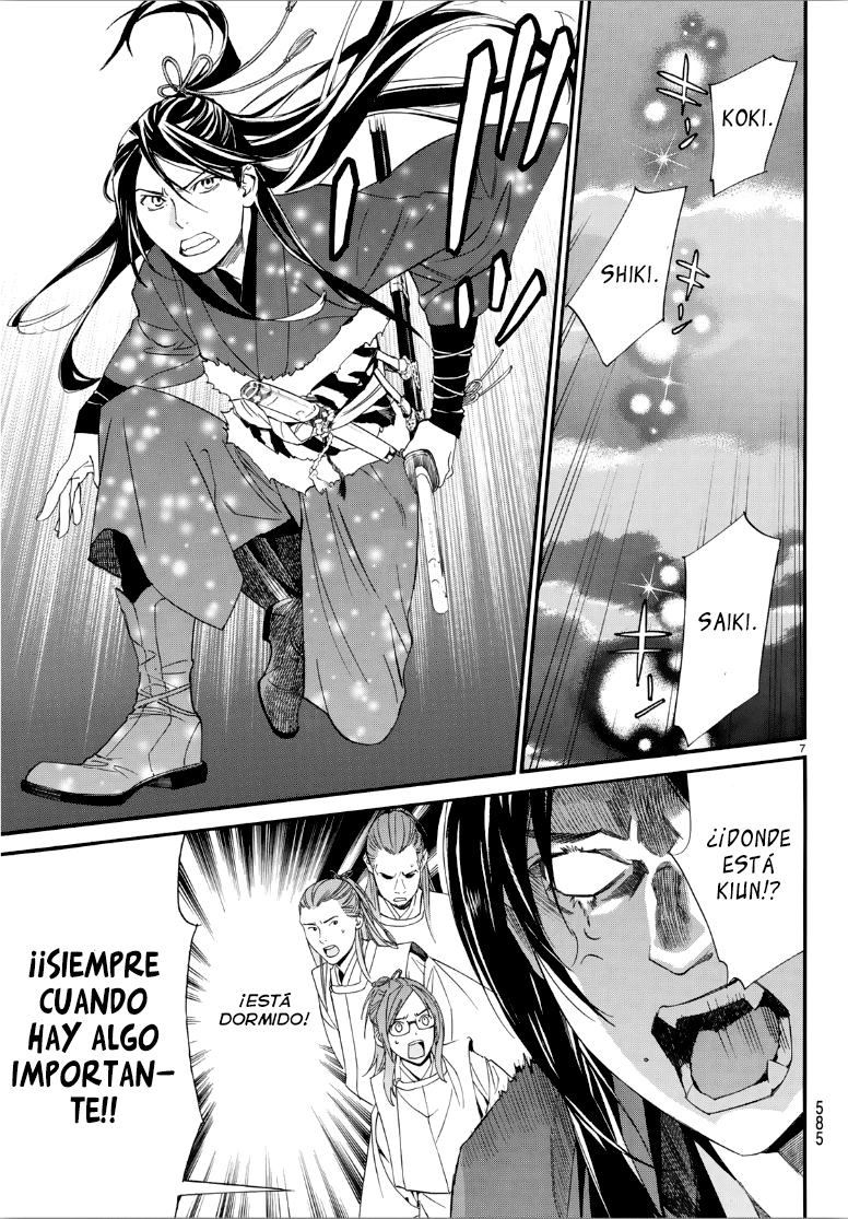 Read Noragami ES Manga Online
