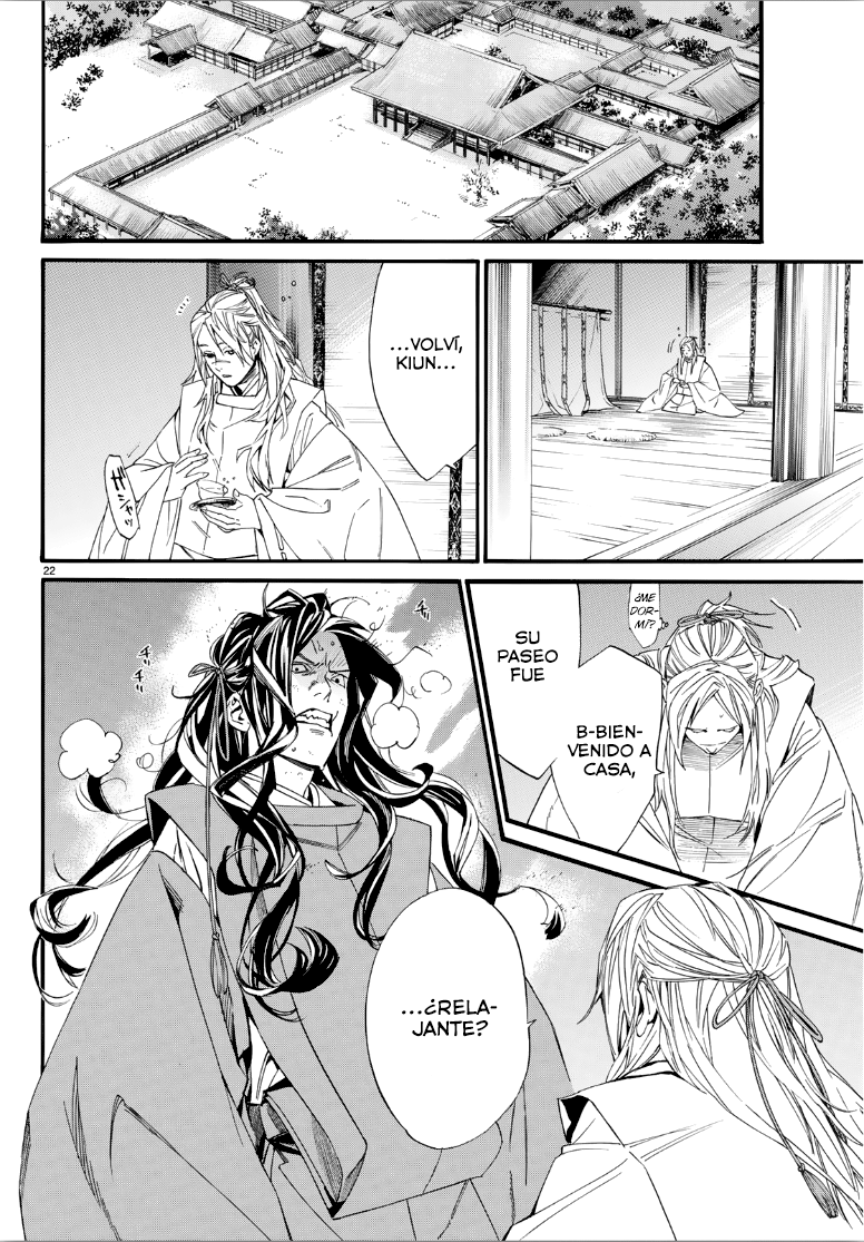 Read Noragami ES Manga Online