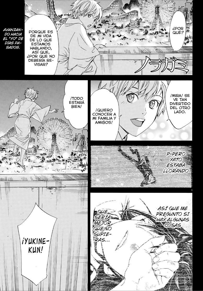 Read Noragami ES Manga Online