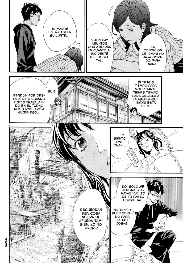 Read Noragami ES Manga Online