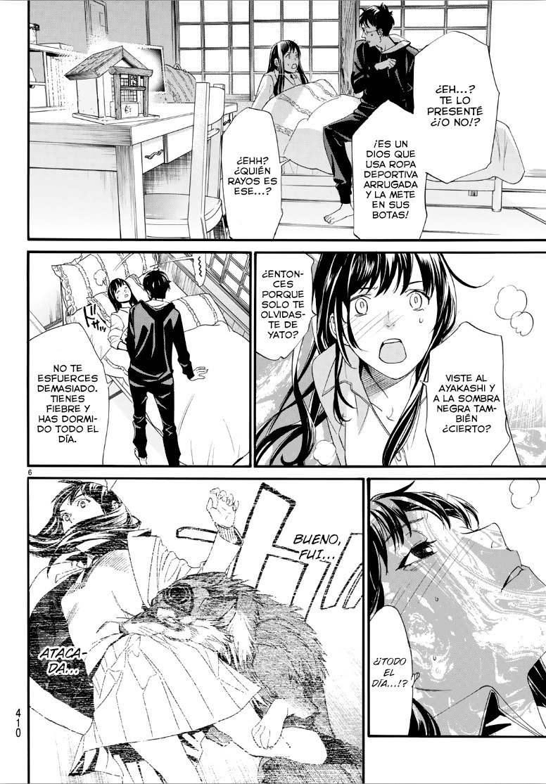 Read Noragami ES Manga Online