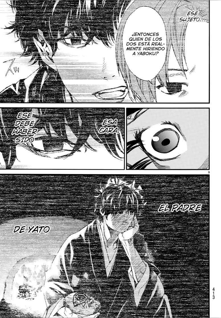 Read Noragami ES Manga Online