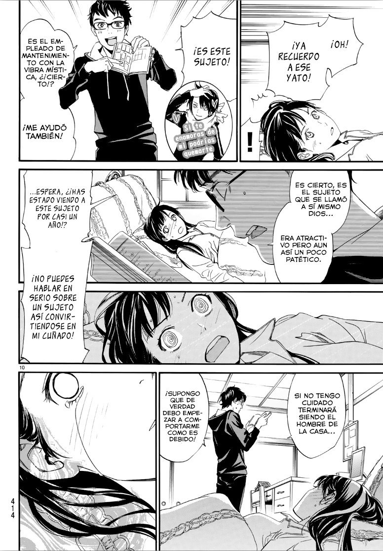 Read Noragami ES Manga Online