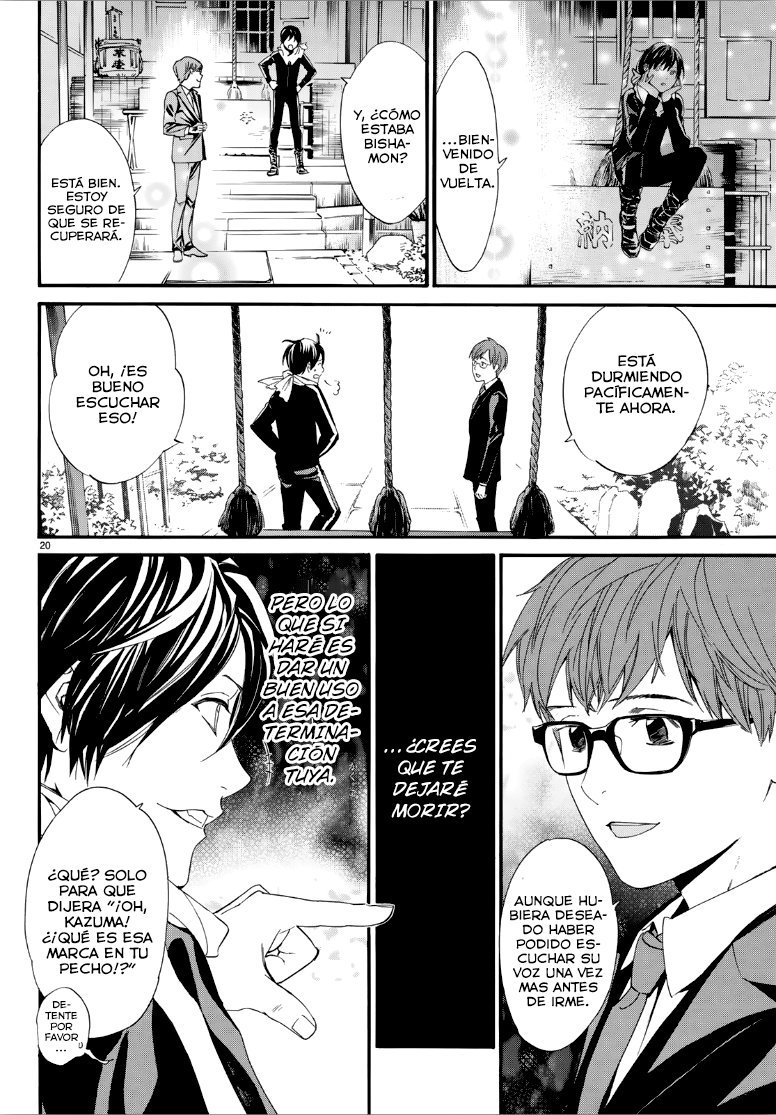 Read Noragami ES Manga Online