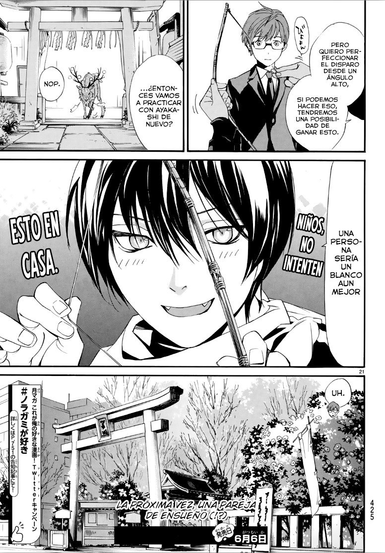 Read Noragami ES Manga Online