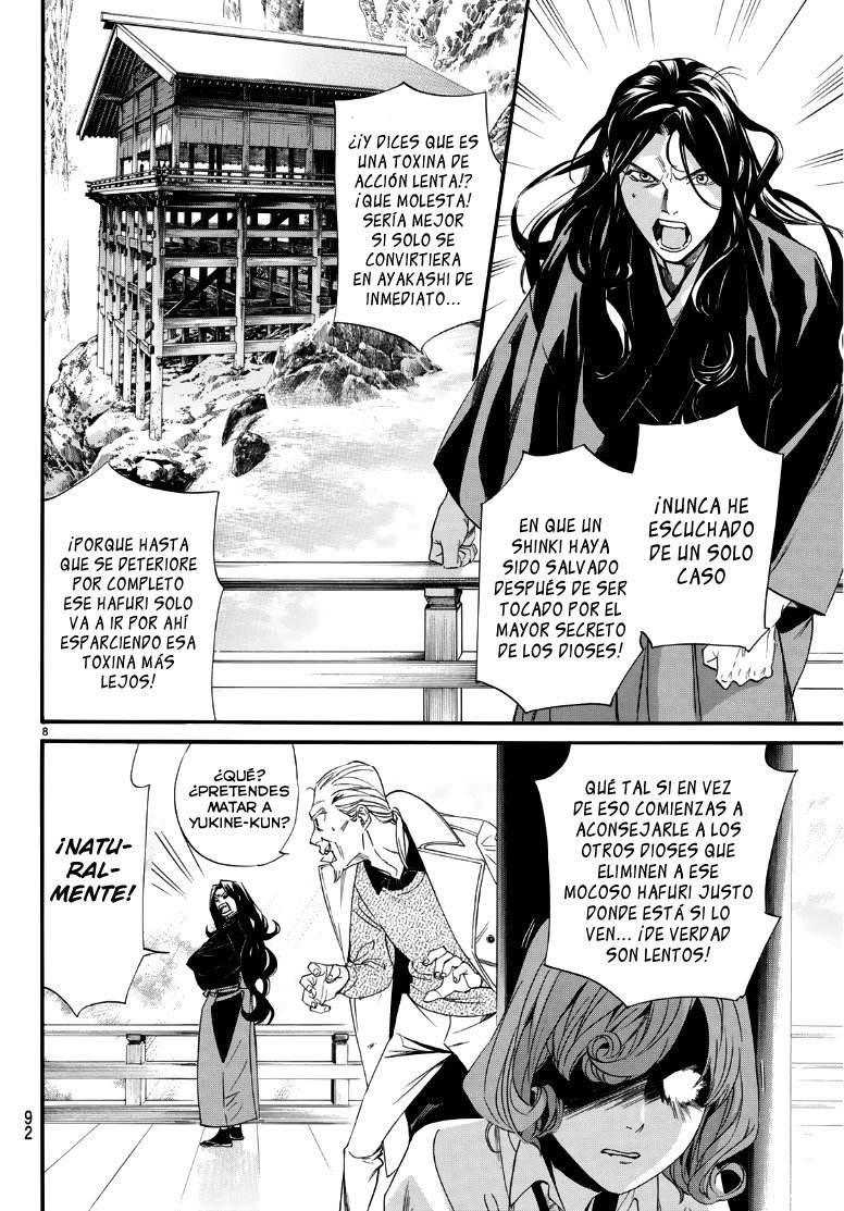 Read Noragami ES Manga Online