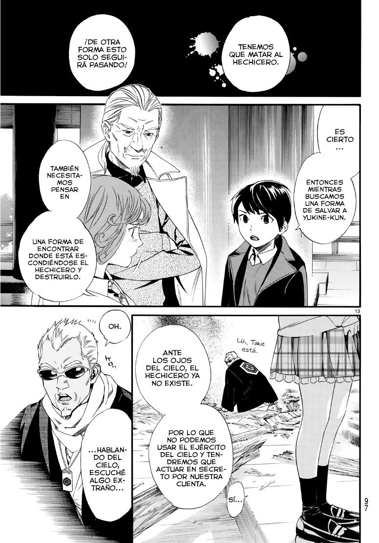 Read Noragami ES Manga Online