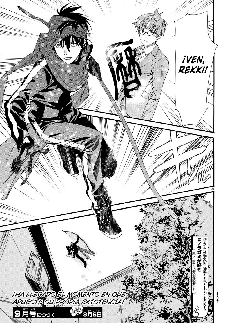 Read Noragami ES Manga Online