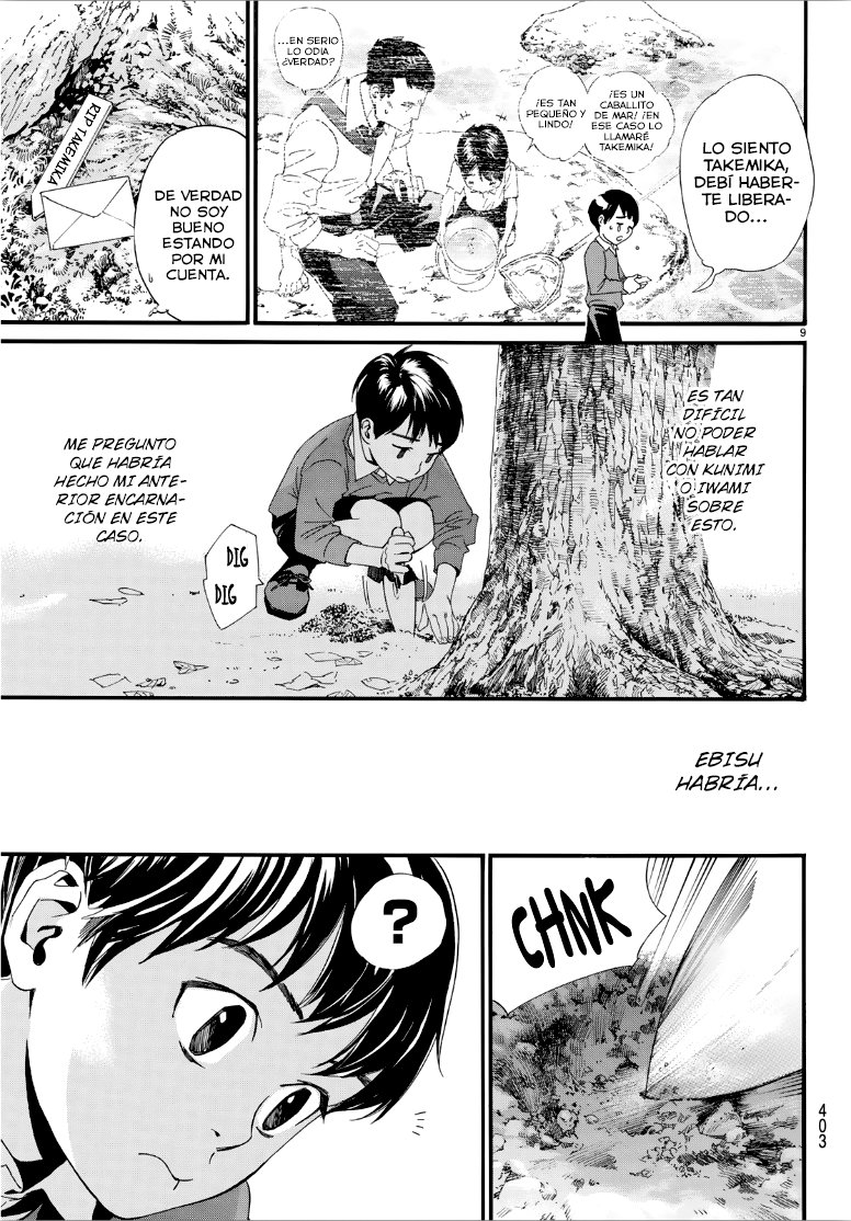 Read Noragami ES Manga Online