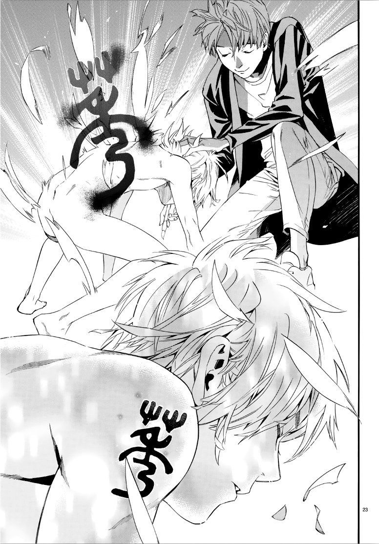 Read Noragami ES Manga Online