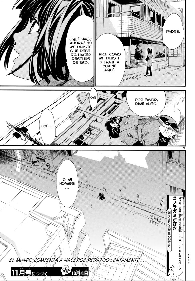 Read Noragami ES Manga Online