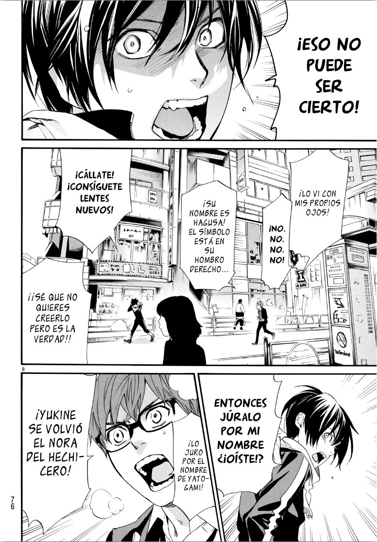 Read Noragami ES Manga Online