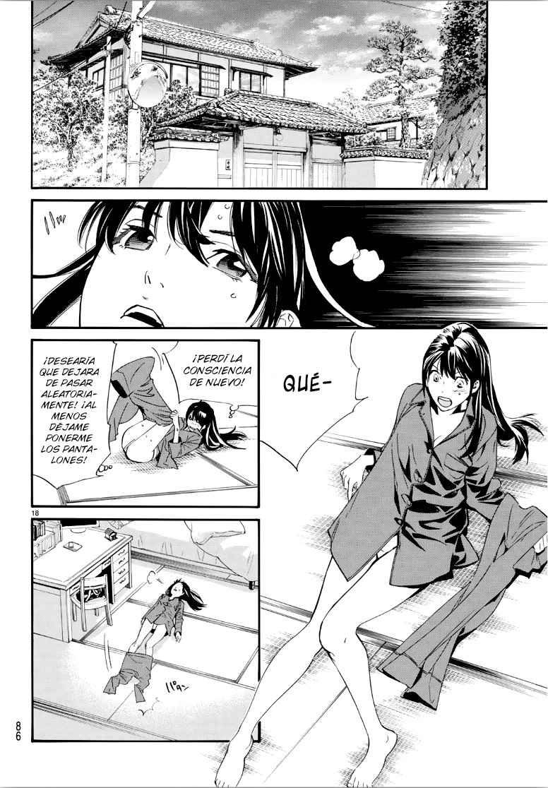Read Noragami ES Manga Online