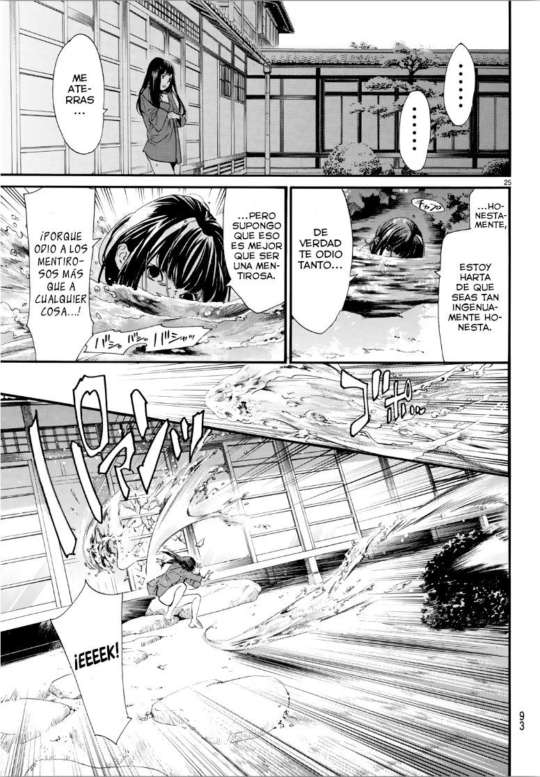 Read Noragami ES Manga Online