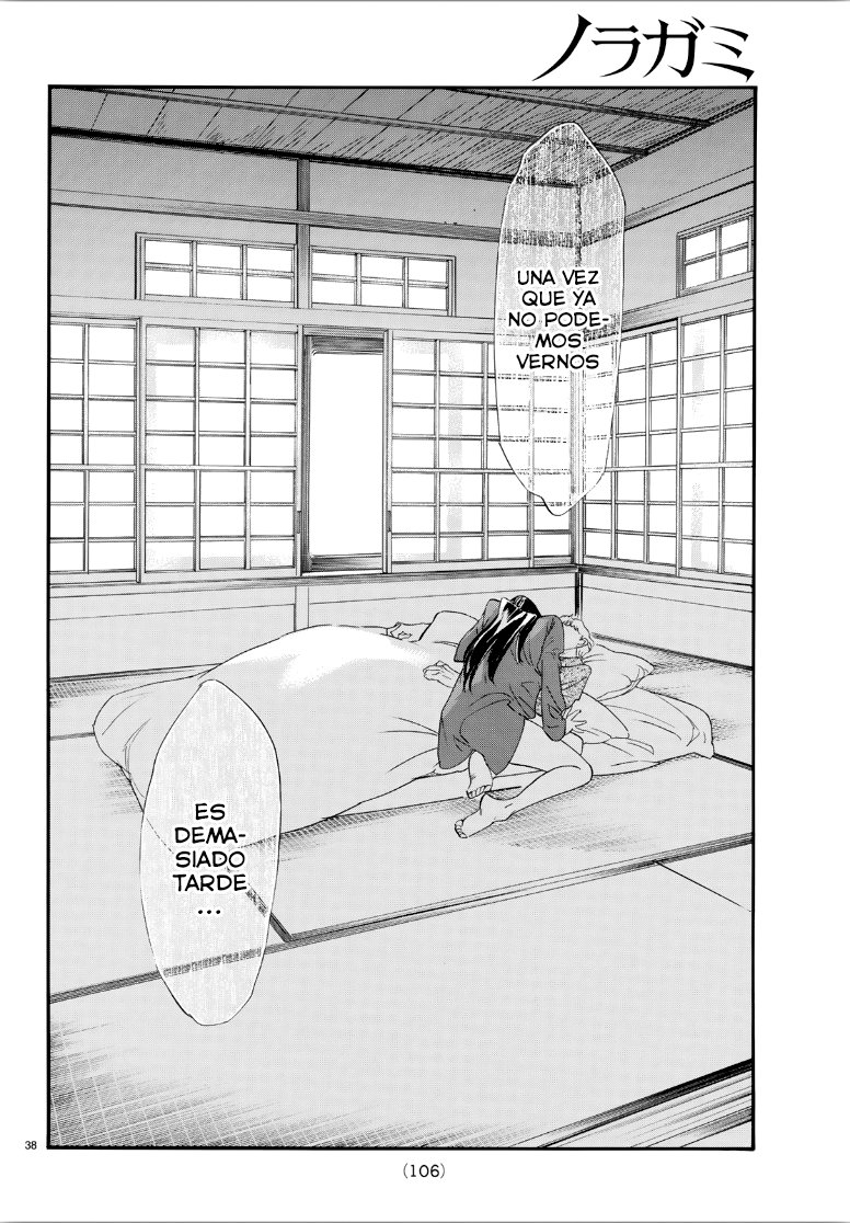 Read Noragami ES Manga Online