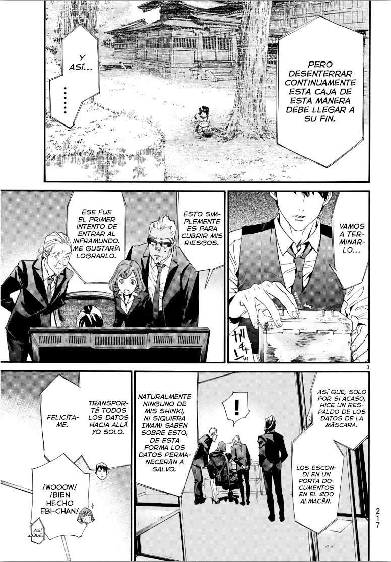 Read Noragami ES Manga Online