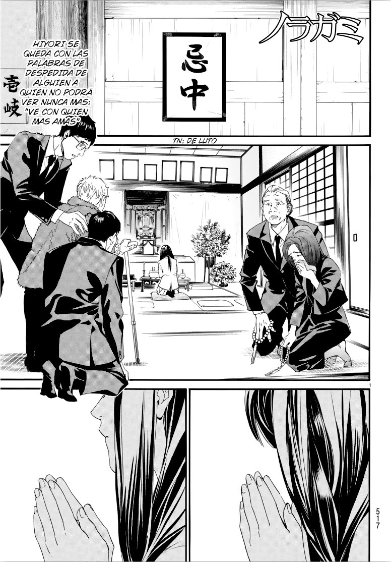 Read Noragami ES Manga Online