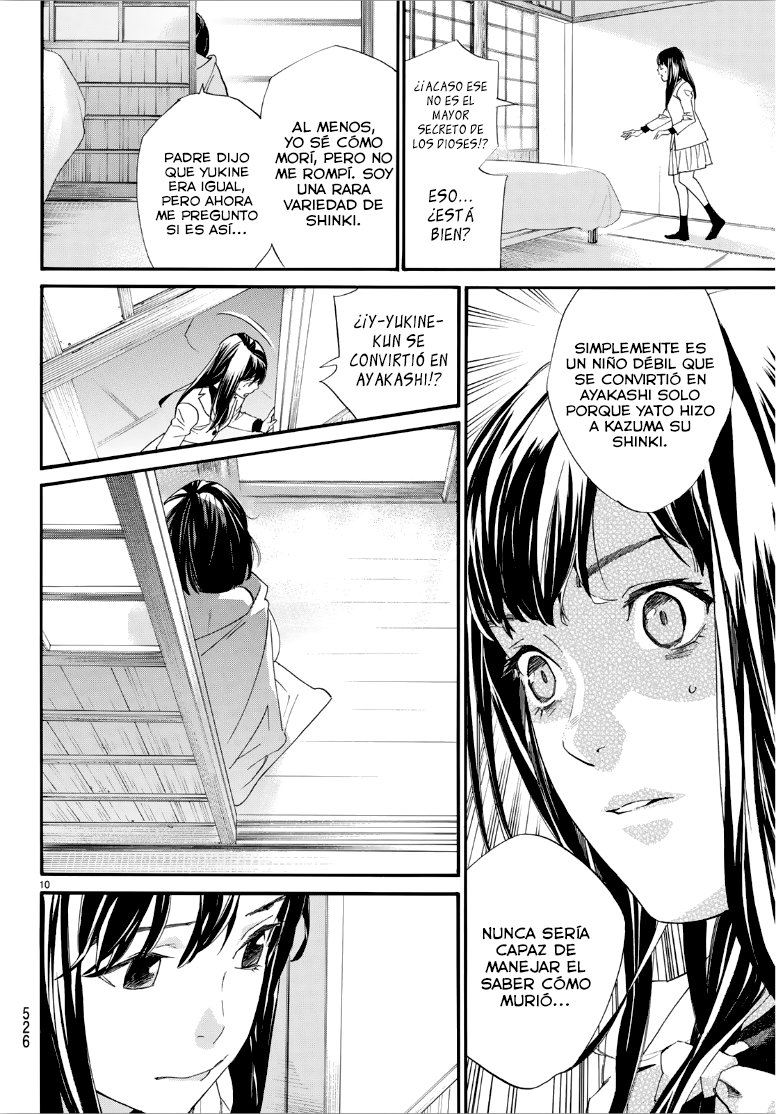 Read Noragami ES Manga Online