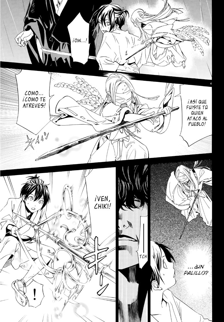 Read Noragami ES Manga Online