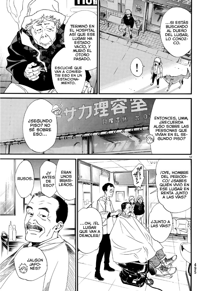 Read Noragami ES Manga Online