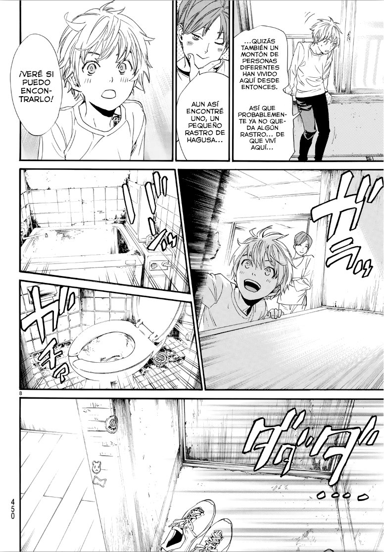 Read Noragami ES Manga Online