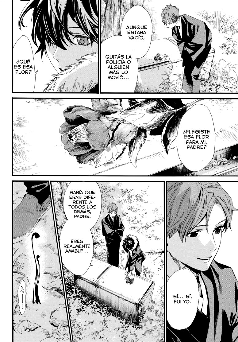 Read Noragami ES Manga Online