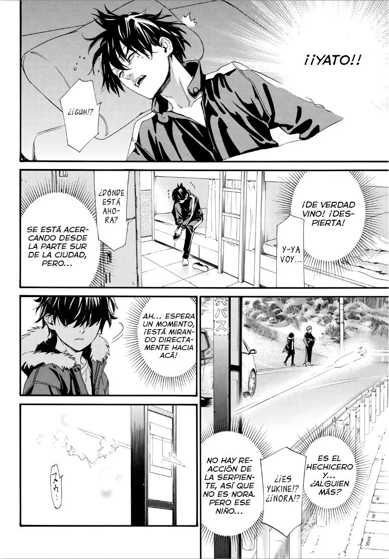 Read Noragami ES Manga Online