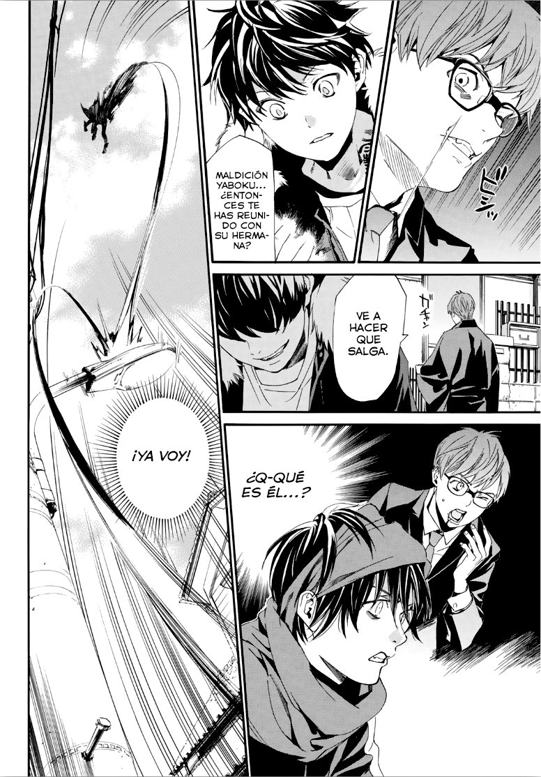 Read Noragami ES Manga Online