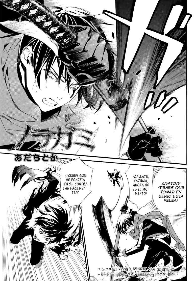 Read Noragami ES Manga Online