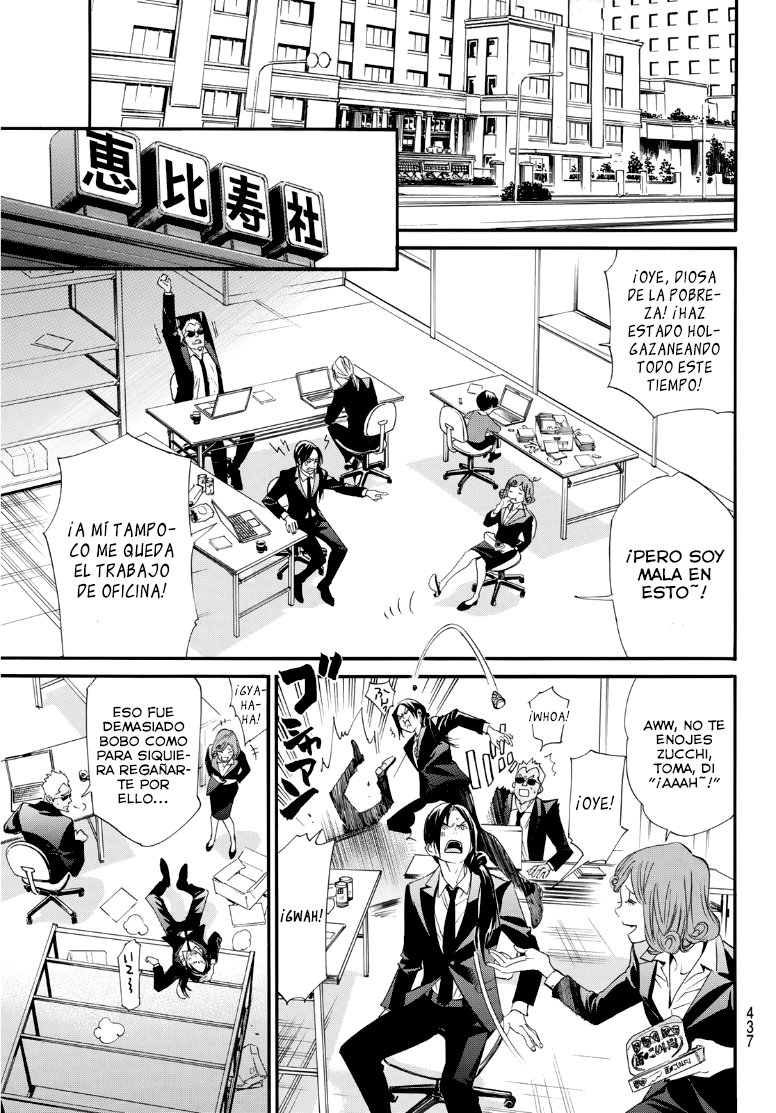 Read Noragami ES Manga Online