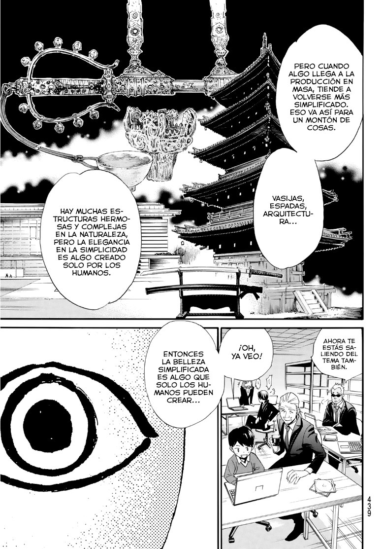 Read Noragami ES Manga Online