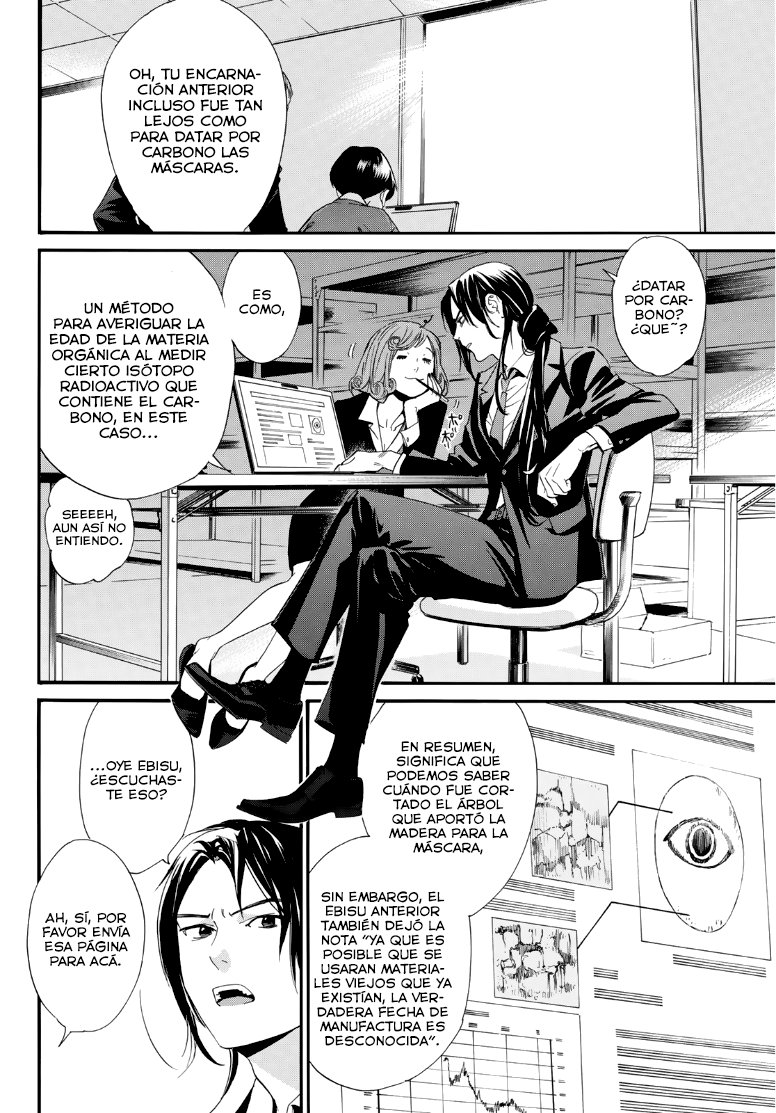 Read Noragami ES Manga Online