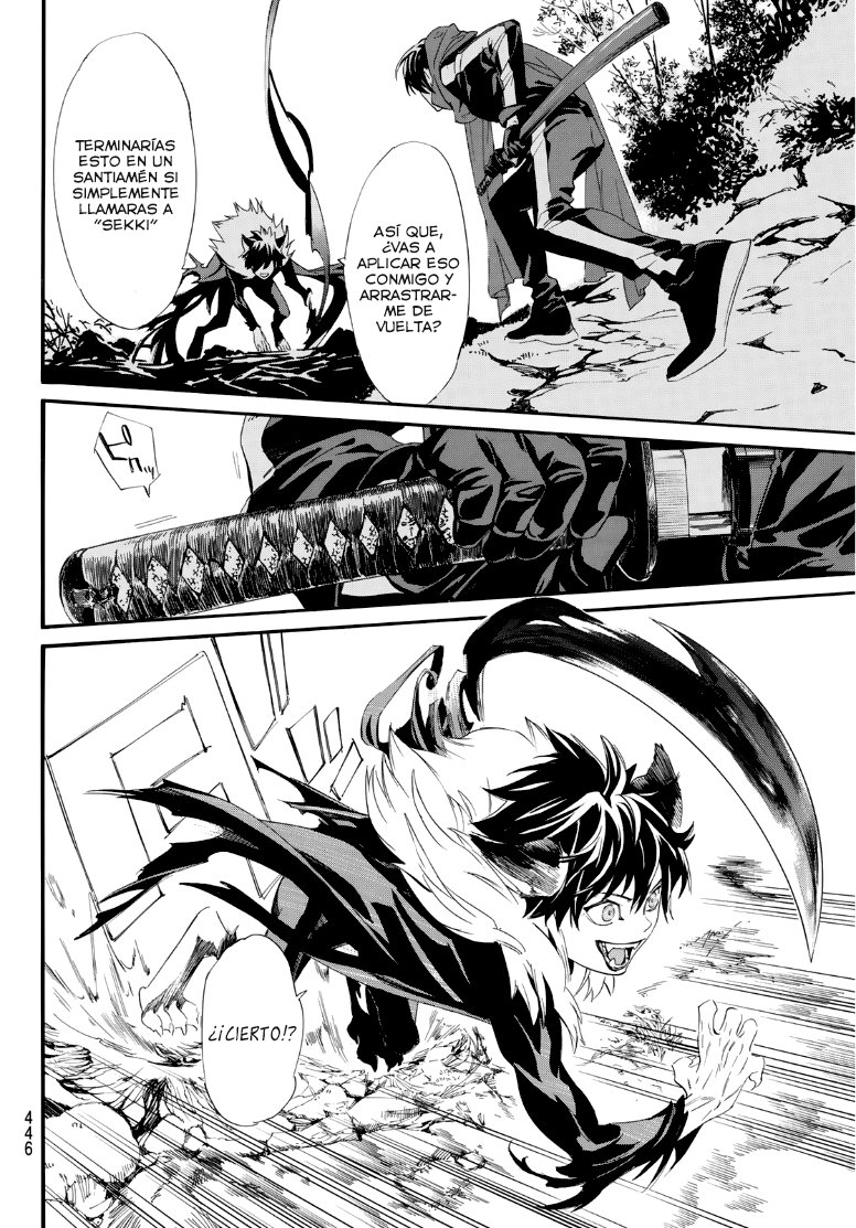 Read Noragami ES Manga Online