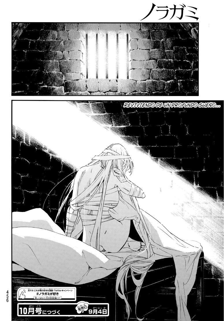 Read Noragami ES Manga Online