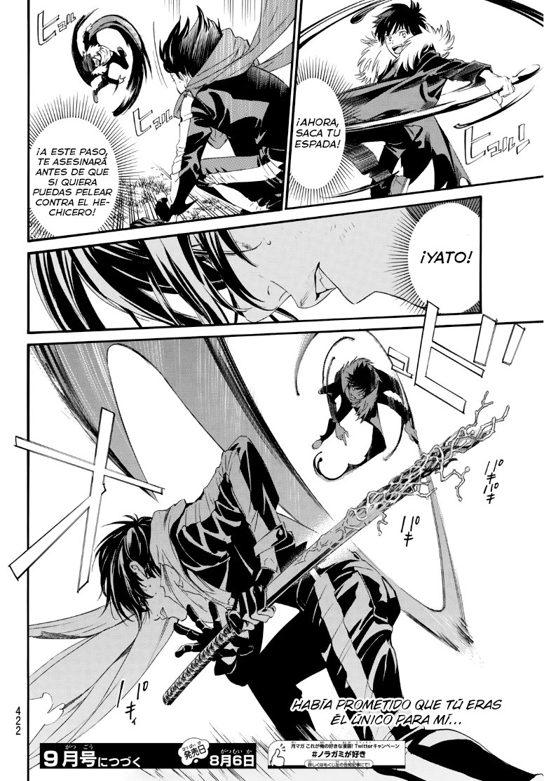 Read Noragami ES Manga Online