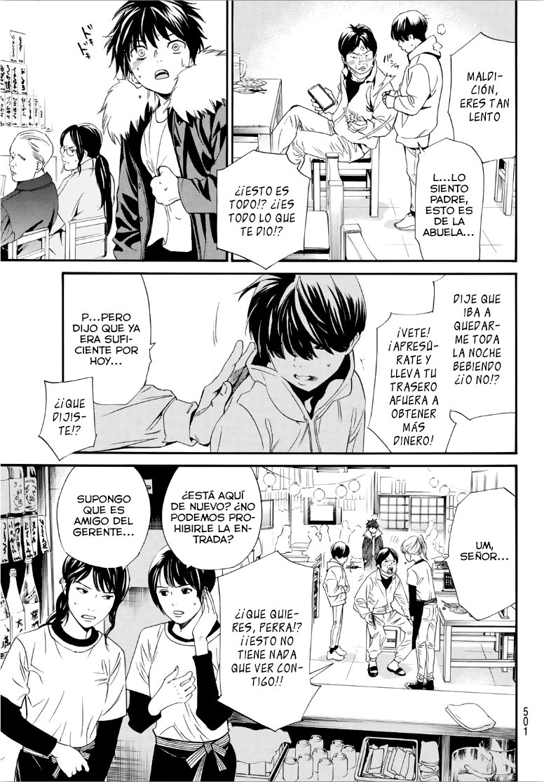 Read Noragami ES Manga Online