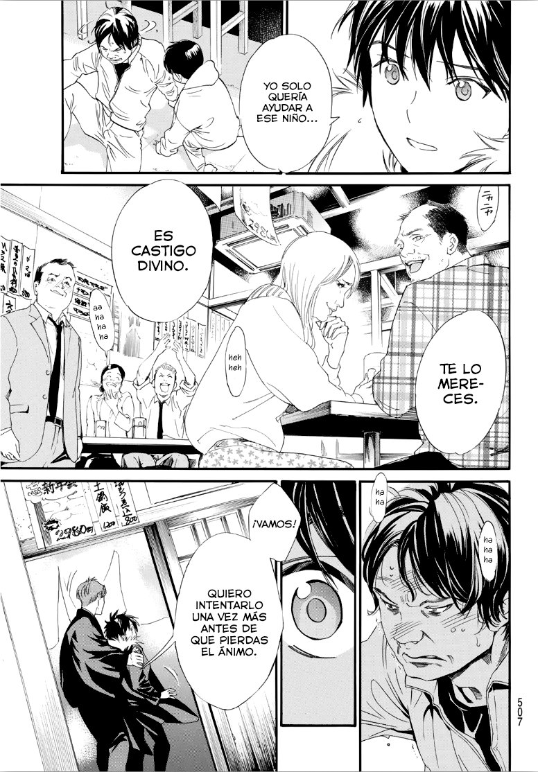 Read Noragami ES Manga Online