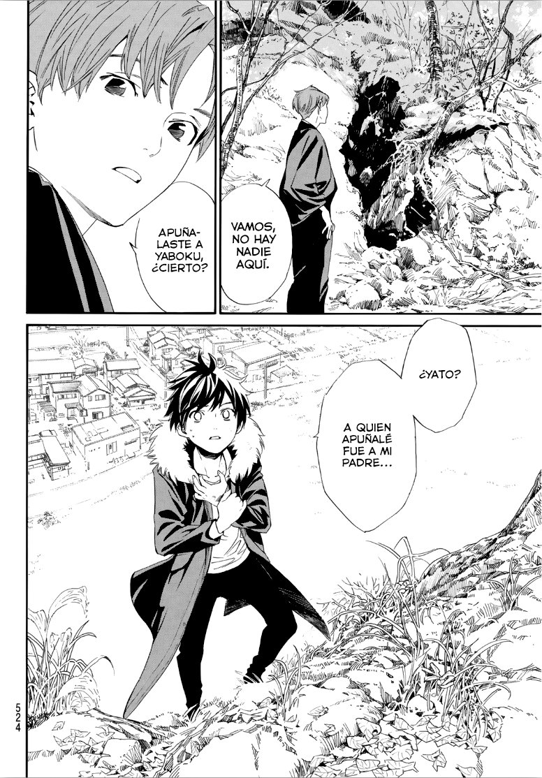 Read Noragami ES Manga Online